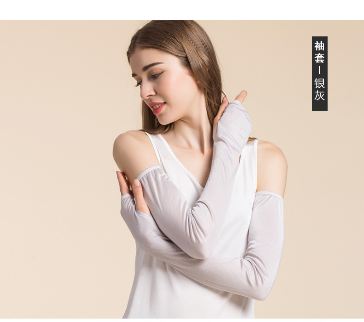 BSY7042真丝袖套_12