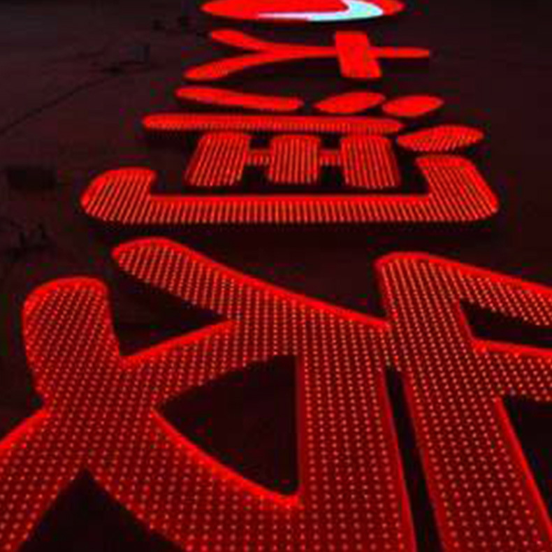 ���Ҷ��Ƹ��෢����LED�������֬�����ֽ�����ʶ������������