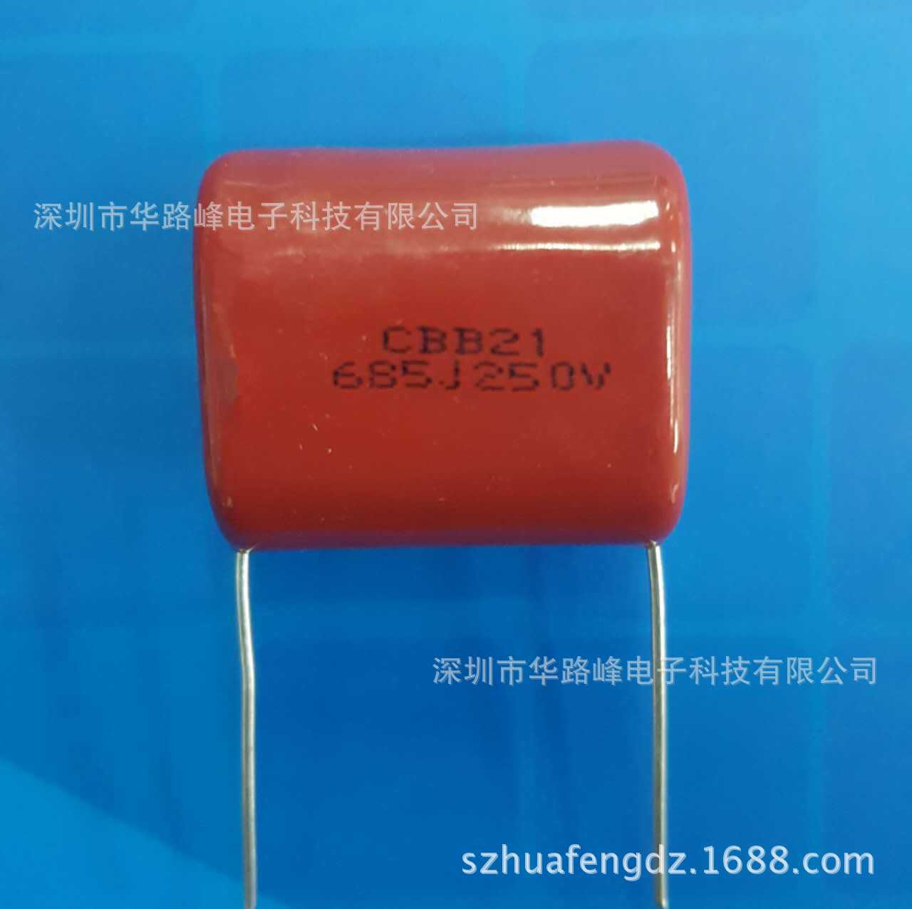 厂家直销CBB薄膜电容器CBB22 250V685J