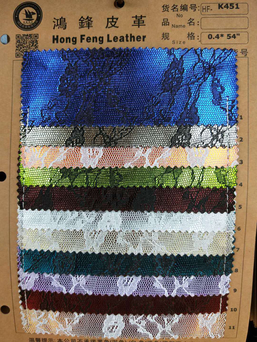 厂家直销0.4珠光粉压纹金属PVC针织布底包装眼镜盒皮革面料需定做