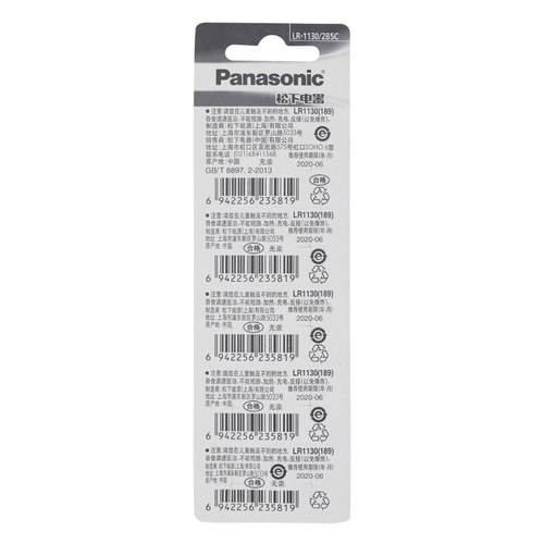 Panasonic LR54/189 button battery AG10 389 LR1130 watch thermometer calculator toy battery