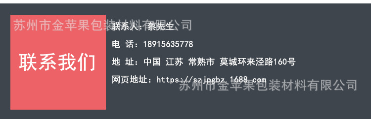 印刷卷筒吊牌合格证详情_18