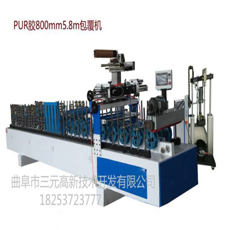 多功能木纹纸 pvc分切机 三元 WFJ-300型 包覆机价格