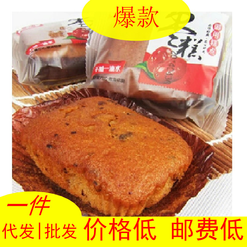 【低价批发】麦迪粗粮枣糕散称装5斤独立包黑米糕点学校商超市|ru