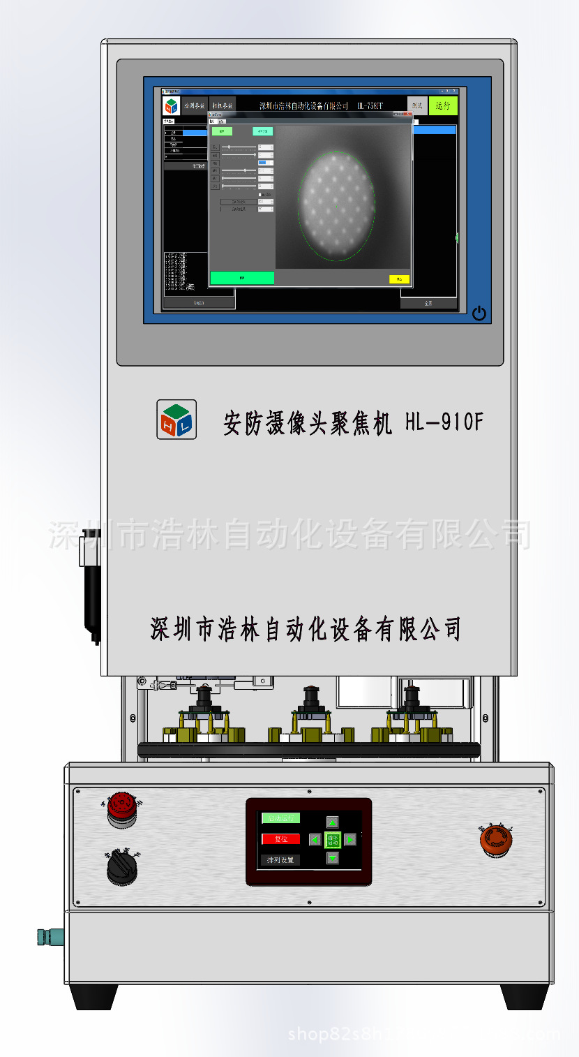 【浩林】供应摄像头厂家专用三工位自动桌面式调焦机HL-910F
