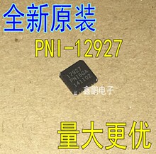 PNI12927 PNI�Ŵ�����ר������IC 3D MagIC PNI-12927 ȫ��ԭװ
