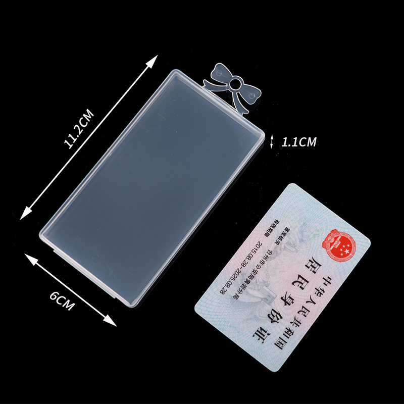 塑料盒透明小盒子PP盒双眼皮贴包装盒睫毛盒 电池盒 收纳盒