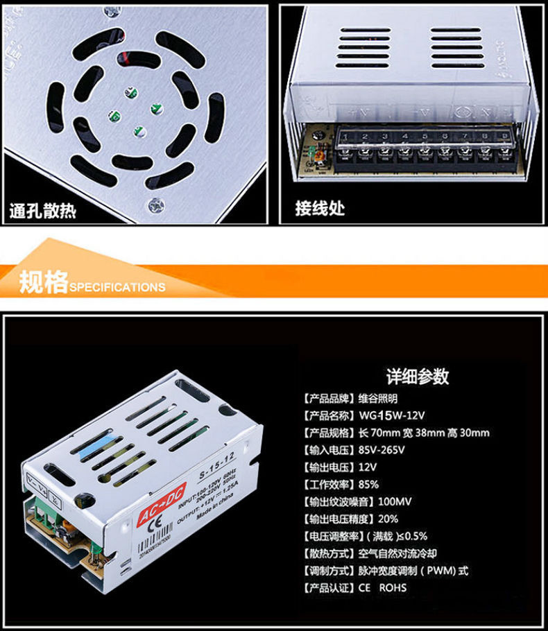 led灯带开关电源12V灯条变压器15-400W