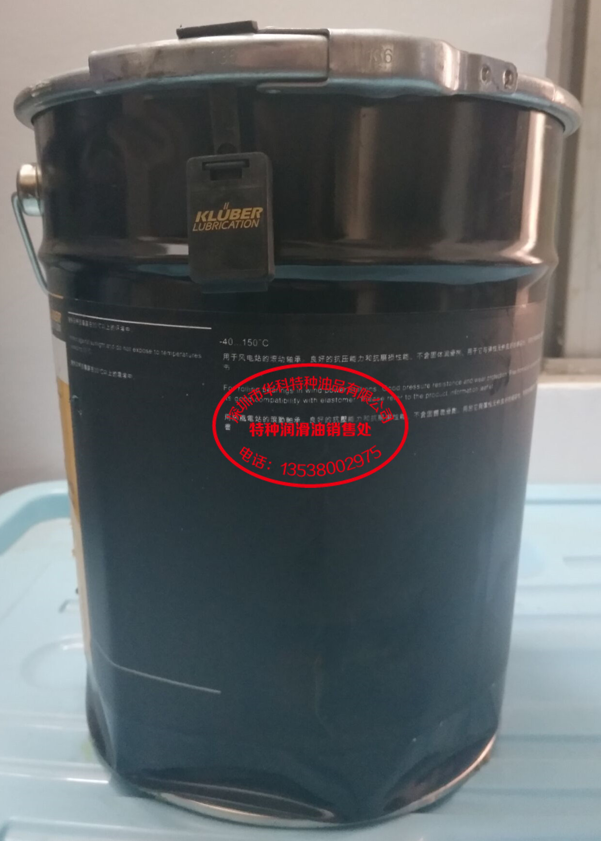 克鲁勃Kluberplex BEM 41-141 M滚动轴承润滑油脂5kg/25kg