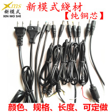 ��ģʽ���Q�Ĳ���55215525��ҎDC��ĸ�^��USBĸ����AC��DC�Դ��