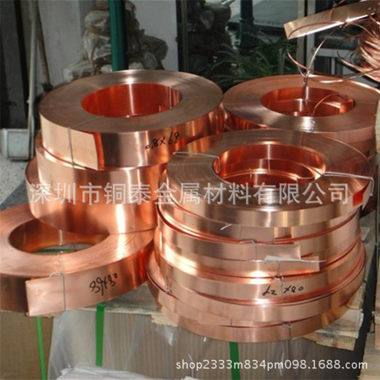 高弹性弹片专用铍铜带材 厂家供应批发
