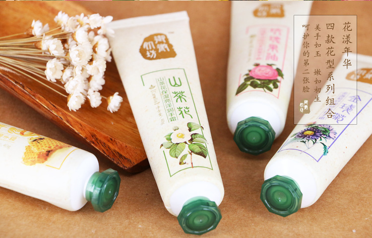 40g四季护手霜套装 男女可用 嫩滑滋润亮肤防干裂 不油腻护理手霜|ms