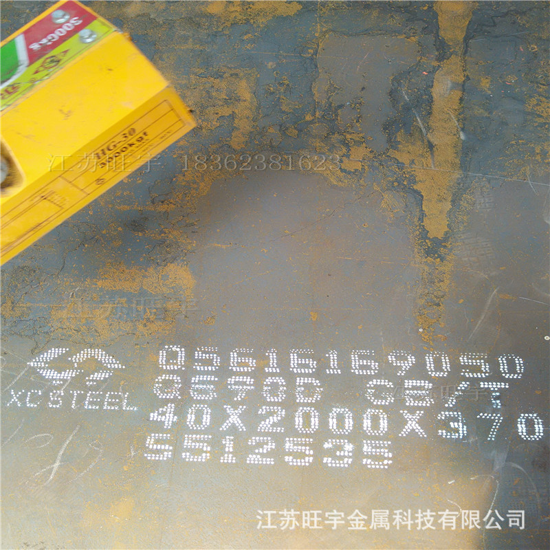 苏州Q460钢板零割低合金钢板零割 数控零割高强板 Q460钢板下料