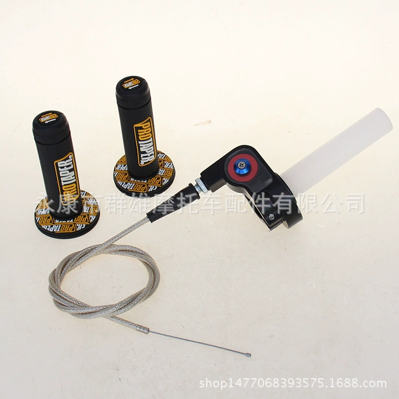 110-250 внедорожный мотоцикл, универсальный модифицированный руль дроссельной заслонки, большое масло, большое поворотное масло, крышка руля PRO с проволочной сборкой