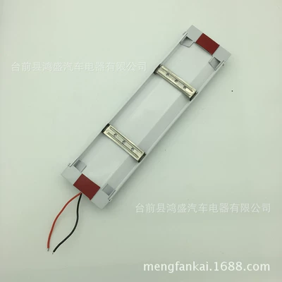 Reading Light Interior 12V: Hongsheng Roof Light