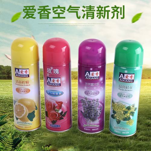 Hotel KTV air freshener spray room fragrance bedroom bathroom car liquid air freshener