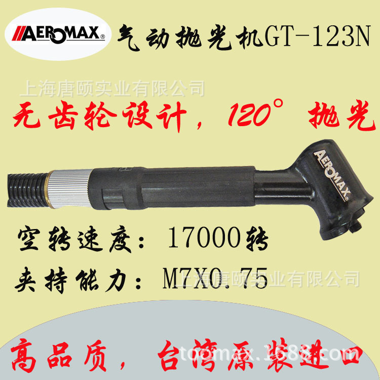 风磨机台湾力善牌强力型120度小型打磨机气动风磨笔研磨笔抛光机