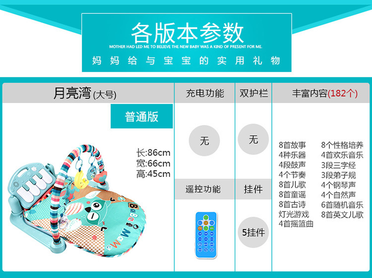 详情页-20104基础版_21