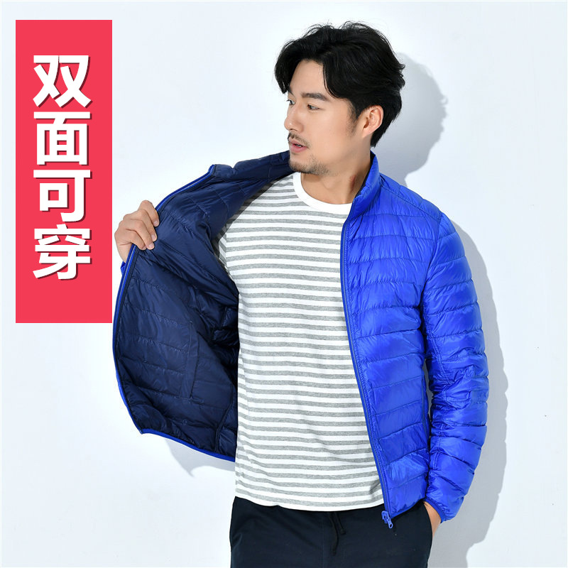 批发2019新款男装休闲外套轻薄款立领短款双面穿羽绒服两面穿大码|ms