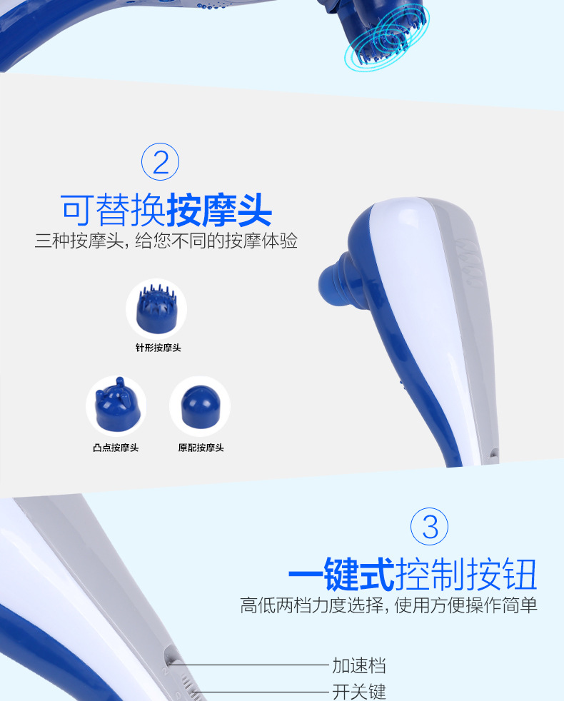 海豚按摩器_05