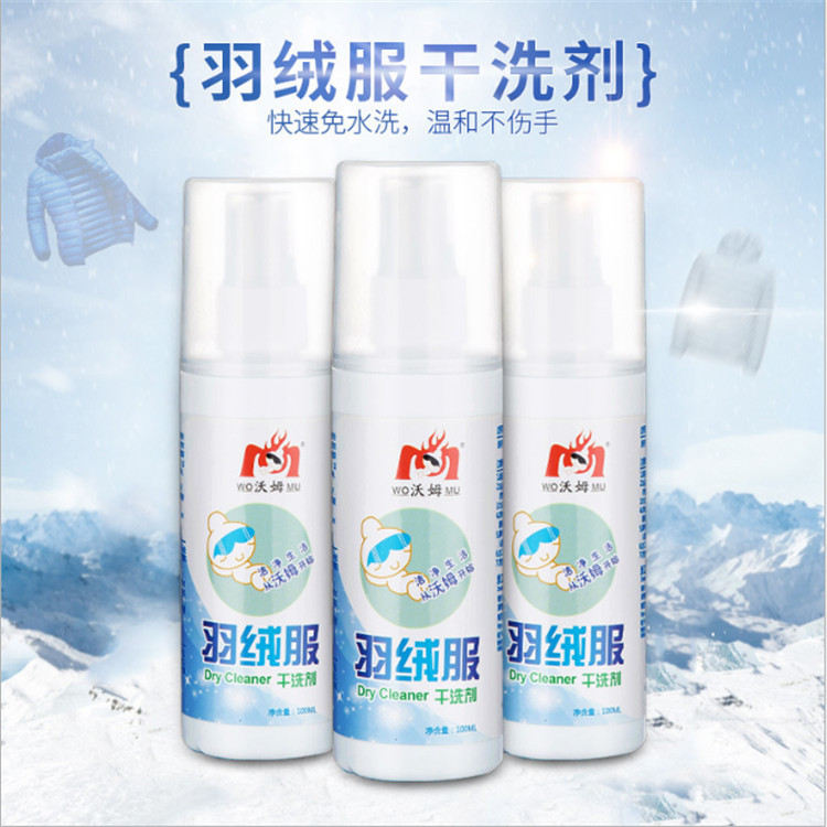 cotton-padded clothes Down Jackets Dry-cleaning Cleaning agent Winter clothes Disposable clean Spray Dry cleaner Manufactor Direct selling