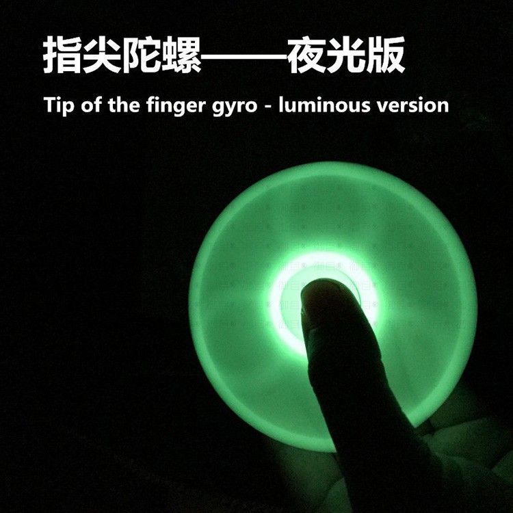 Finger spinner      - Ref 2615064 Image 9