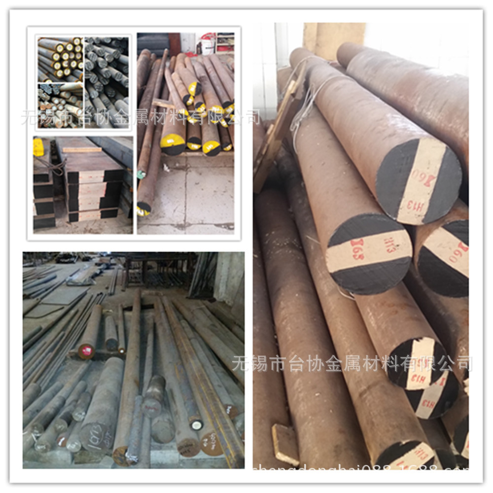 供30crnimo8圆棒 30crnimo8圆钢 30crnimo8锻件 30crnimo8钢板