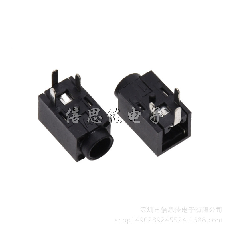 2.5MM音频耳机插座 PJ-210全塑 高度9.5 PJ-210E 3脚有头