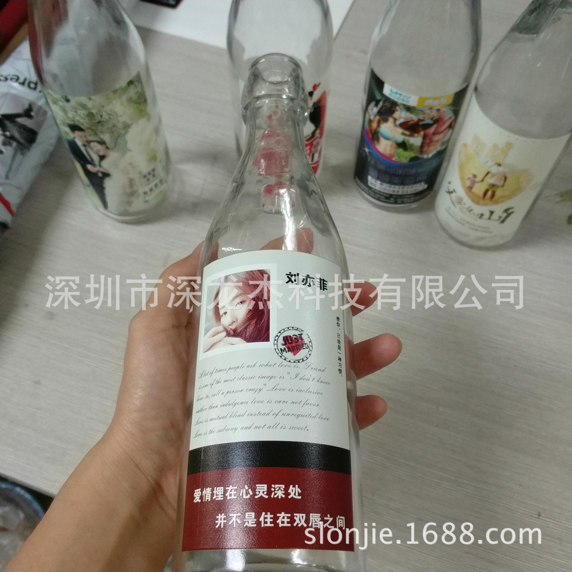 玻璃陶瓷酒瓶定制酒打印机