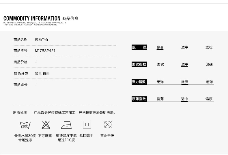 M17BS2421详情_02