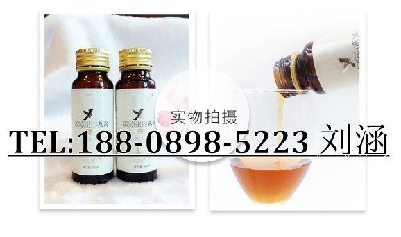 胶原蛋白燕窝饮品代加工4_conew2