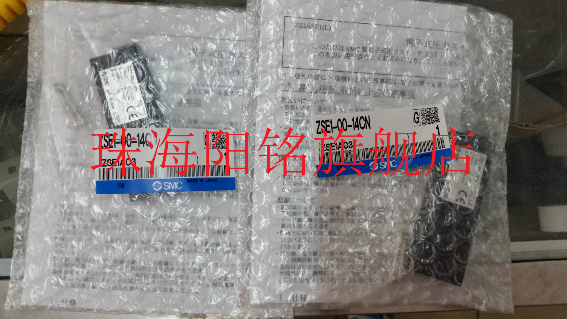 原装全新SMC真空发生器ZSE1-00-14CN订货2-3周