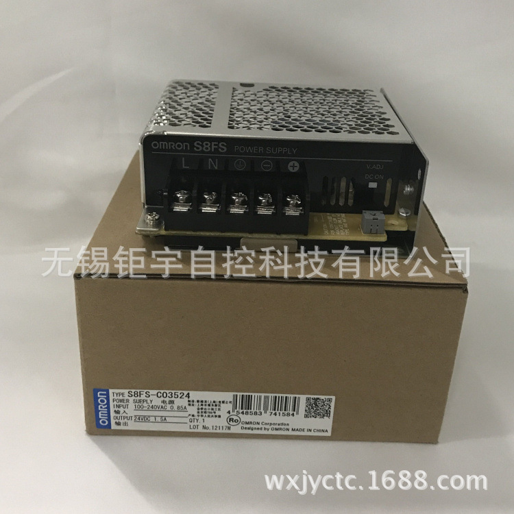 欧姆龙开关电源S8FS-C03524  35W 24V 卧式端子台型 原装全新现货