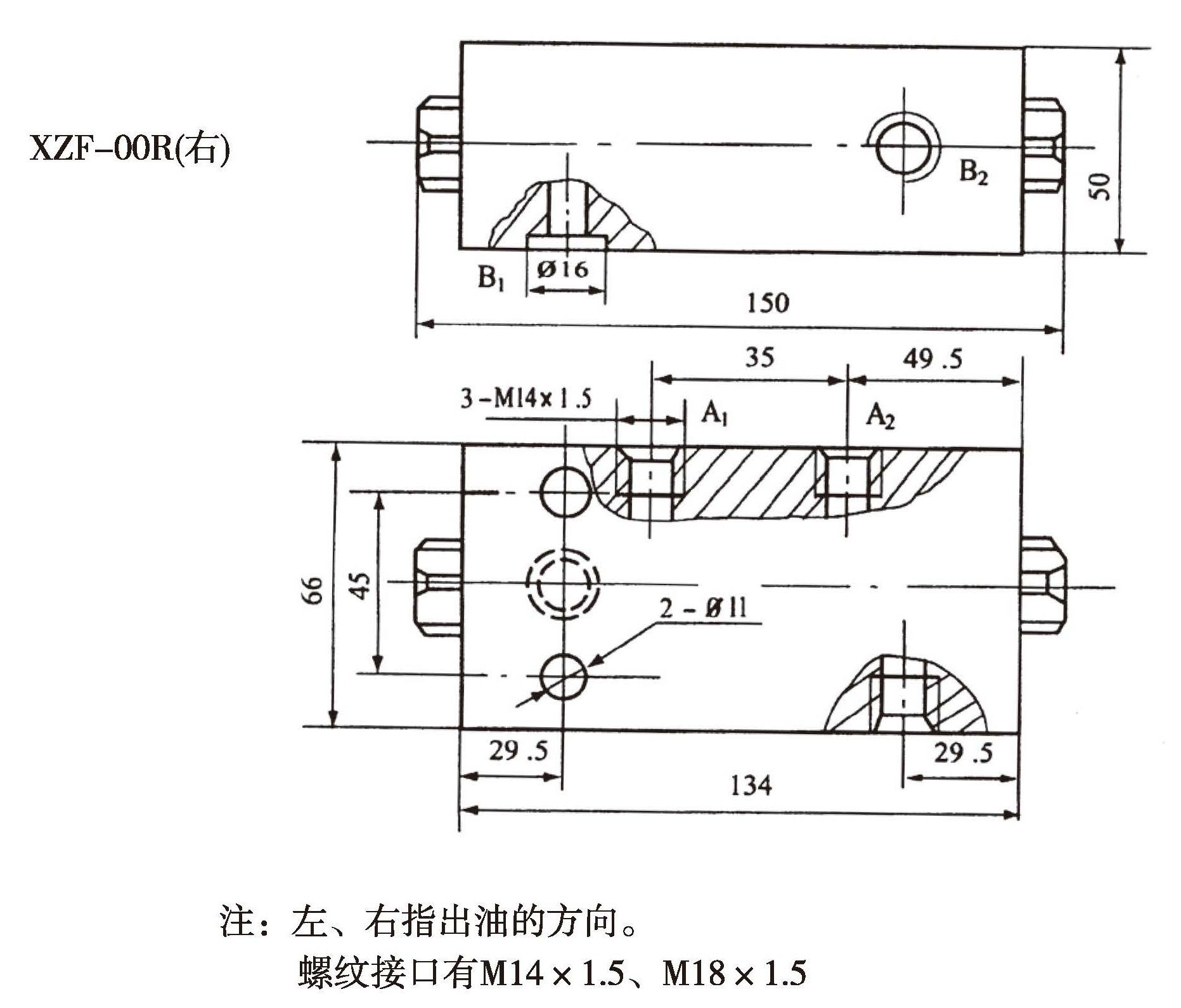 双向液压锁 XZF-00R 厂家直销