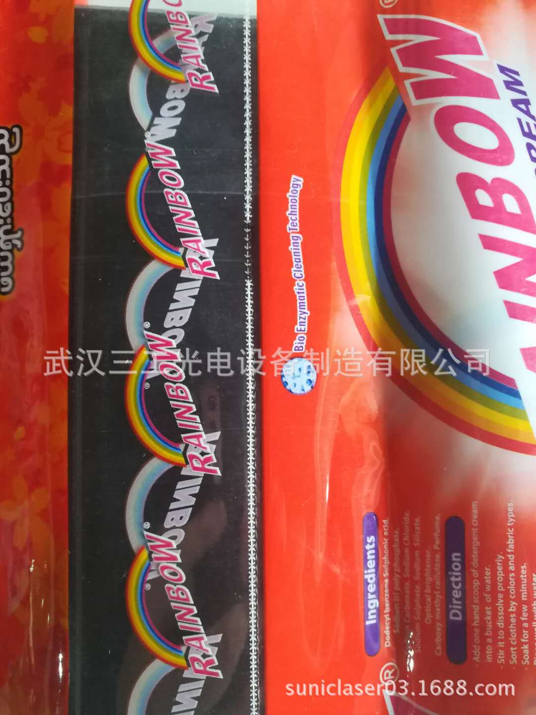 胶原蛋白粉末冲剂包装易撕线激光刻线机 PE复合袋激光打点机