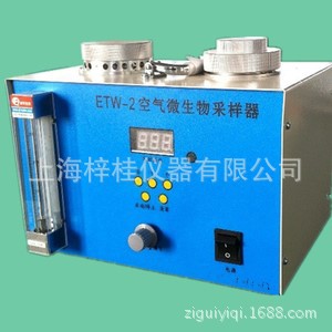 采样器 ETW-2型空气微生物采样器, 空气采样装置 包邮