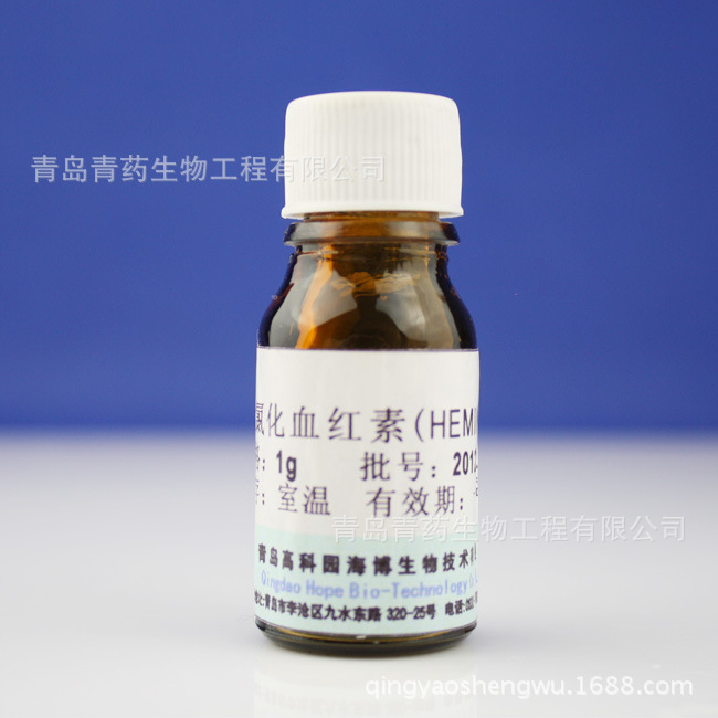 氯化血红素 2100500 青岛青药培养基