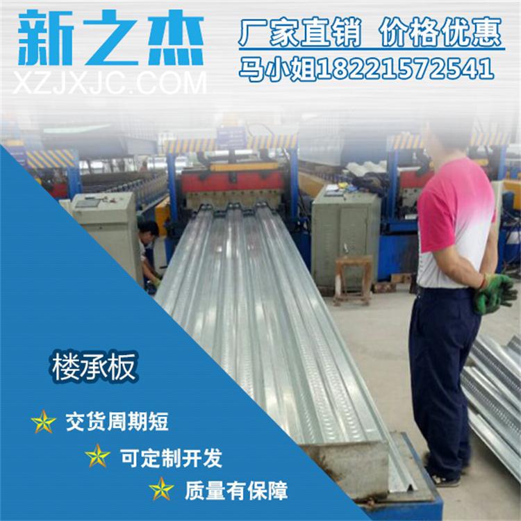 YX51-246-760压型钢板镀锌楼承板厂家供应如期交货