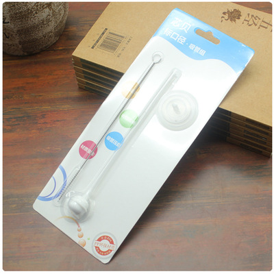 标口宝宝奶瓶婴儿奶瓶配件吸管送吸管刷