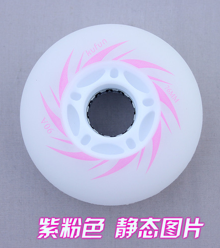 Kufun Northern Lights roller skate wheel flash wear-resistant luminous brake wheel brush street flat flower PU high elastic skate roller skates