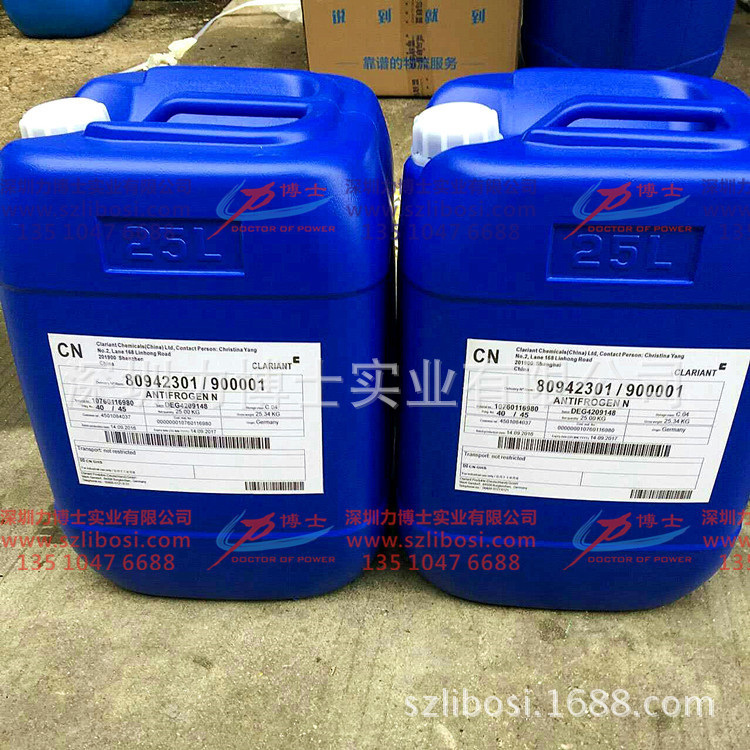 U.S.A Clariant Industrial grade Antifreeze Antifrogen principal axis Coolant loop heat pump Dedicated