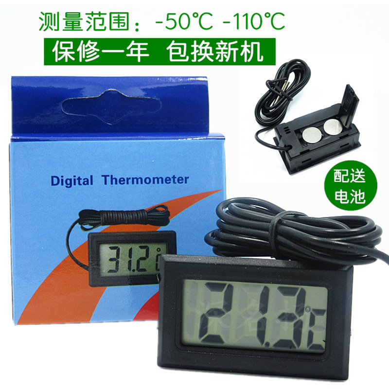 电子数显 数字温度计 鱼缸冰箱水温表 测温仪 防水探头1米 TPM-10