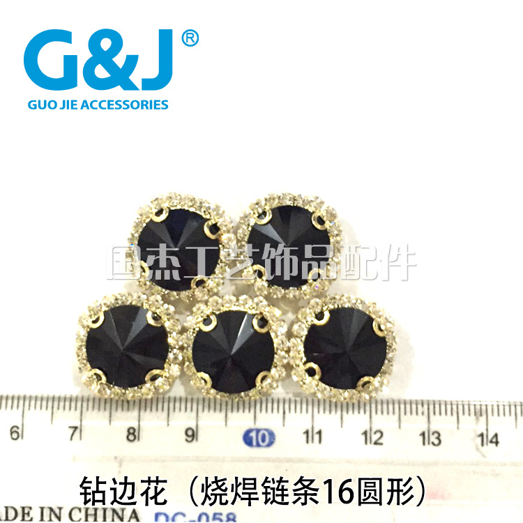 钻边 花16圆
