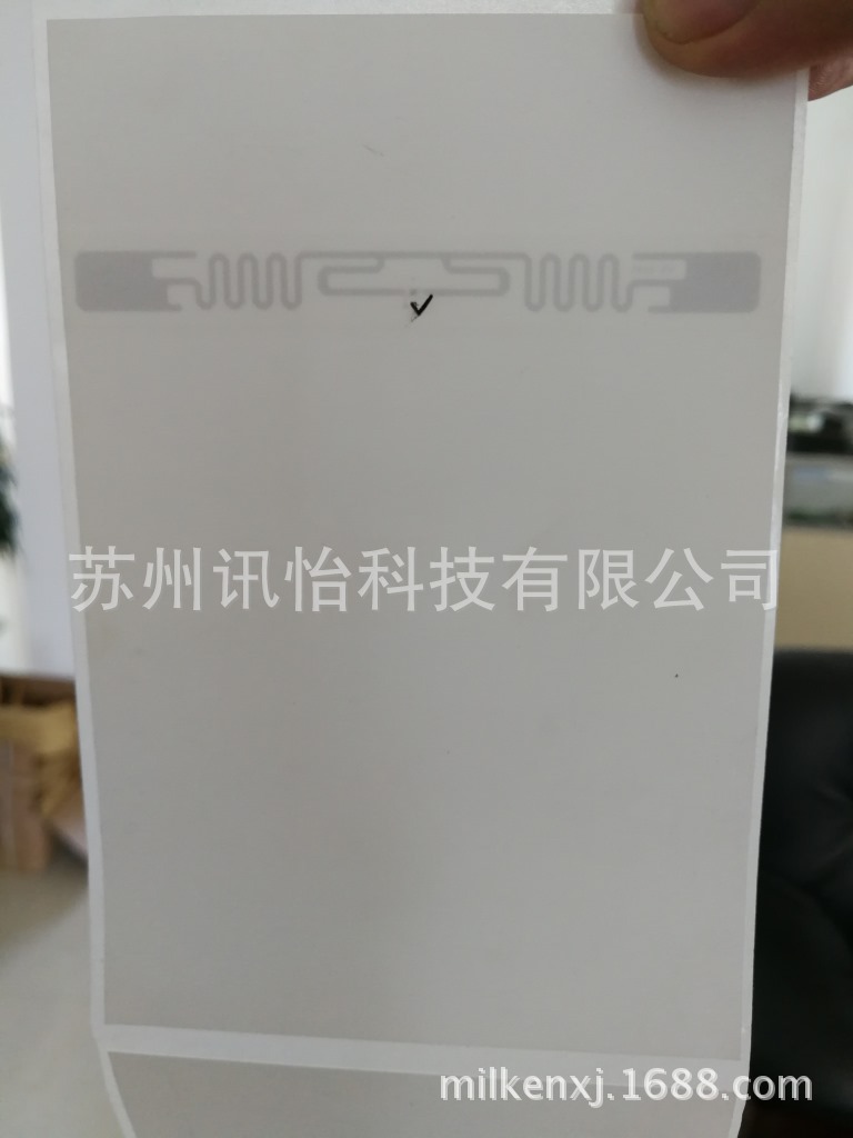 苏州Avery dennisonMZ0097复合ALIEN H4高频电子追溯pet标签4*6寸