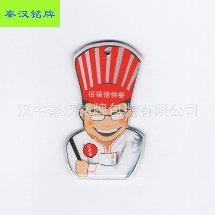 厂家供应渐变色智能卡 异形智能芯片IC卡ID卡芯片卡滴胶卡可定制