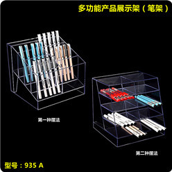 935A 二种摆法-小图