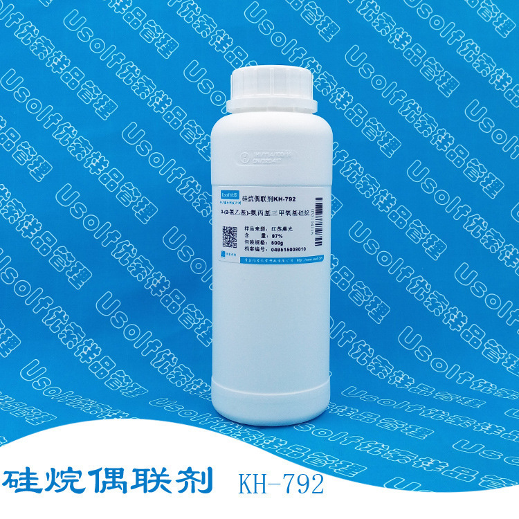 Silane Coupling Agent KH-792 3- (2 - Ammonia Acetyl) - Ammonia Propyl Three Methyl Siliconeane 500g/bottle