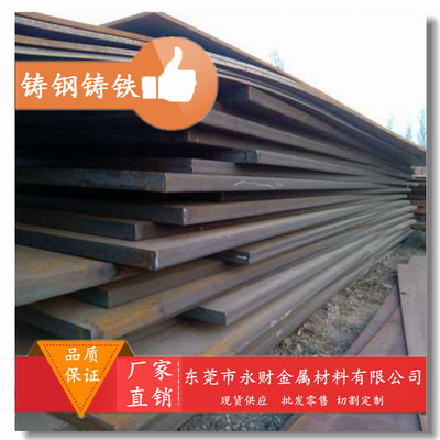 supply FCS700-2 Ductile,Cast-iron rod,Cast iron sheet,Specifications Complete