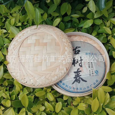 竹编茶叶盒普洱茶礼品盒茶饼盒竹制茶叶饼单饼双饼22cm|ru