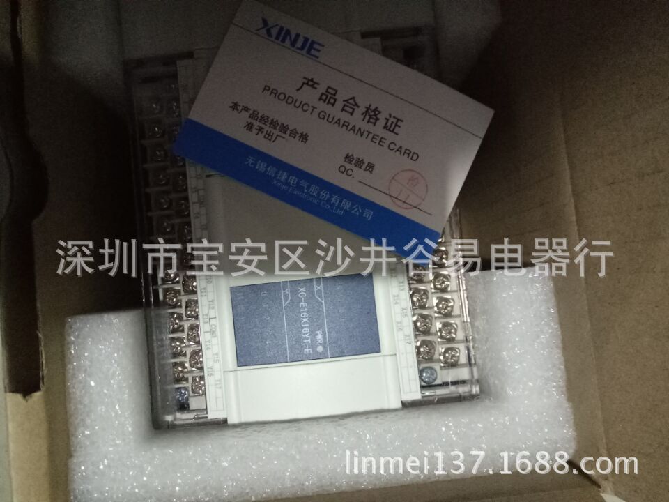 代理信捷PLC I/O扩展模块XC-E16X16YT-Exc-e4da-h全新正品